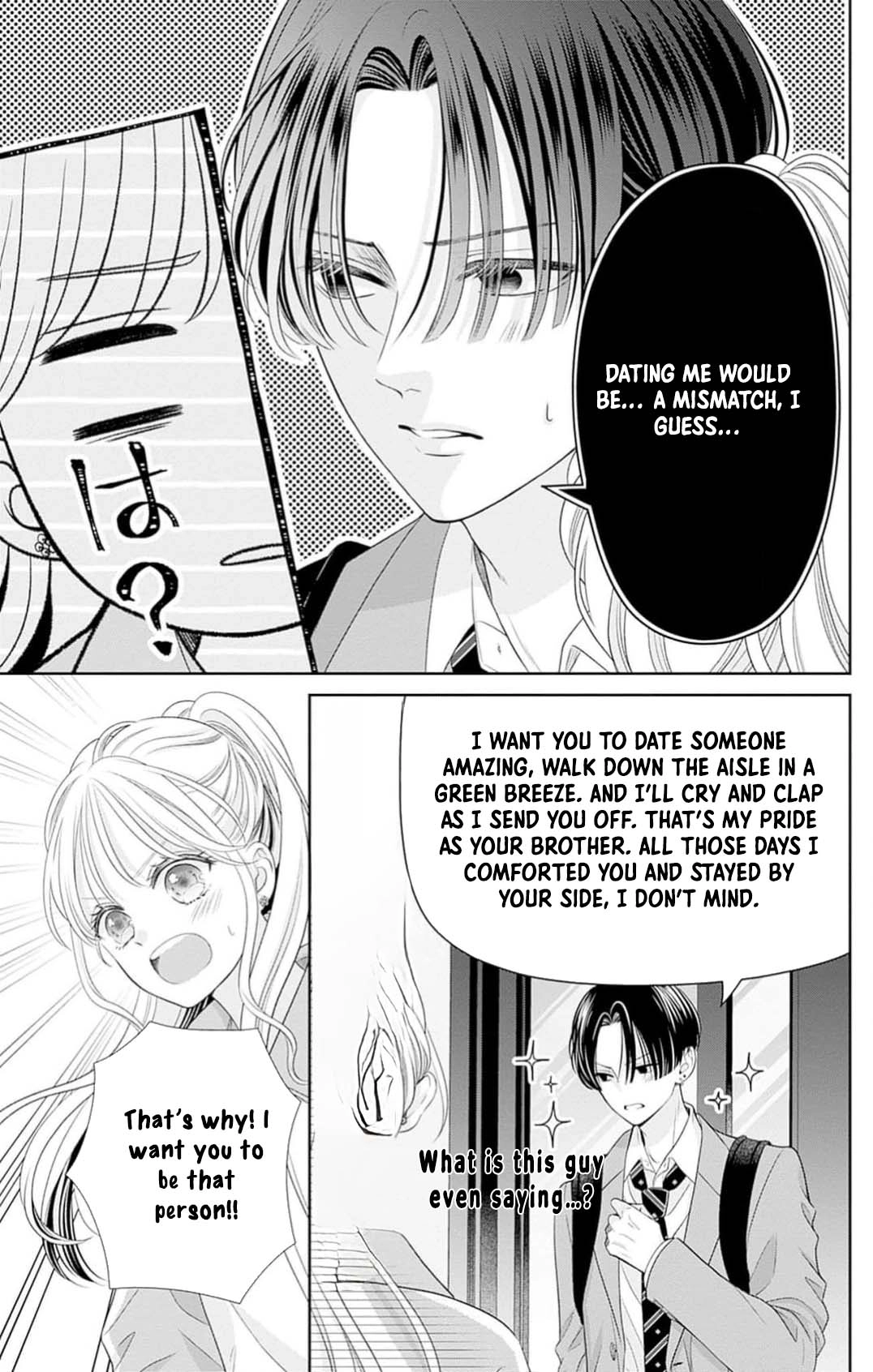 Hajimete no Onii-chan Chapter 2 Page 39